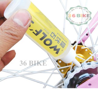 Dầu tra sên xe đạp WOLF 50ml-Chai vàng