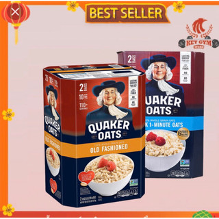 Yến mạch Quaker Oats 4,52kg (Cán dẹt mỏng + Ăn liền)