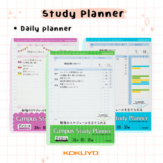 Set 30 Giấy Refill Binder Campus Study Planner Học Tập B5 Cây Đầu To