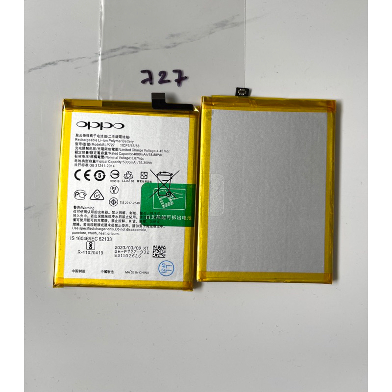 Pin Oppo A5 2020/ A9 2020/ BLP727