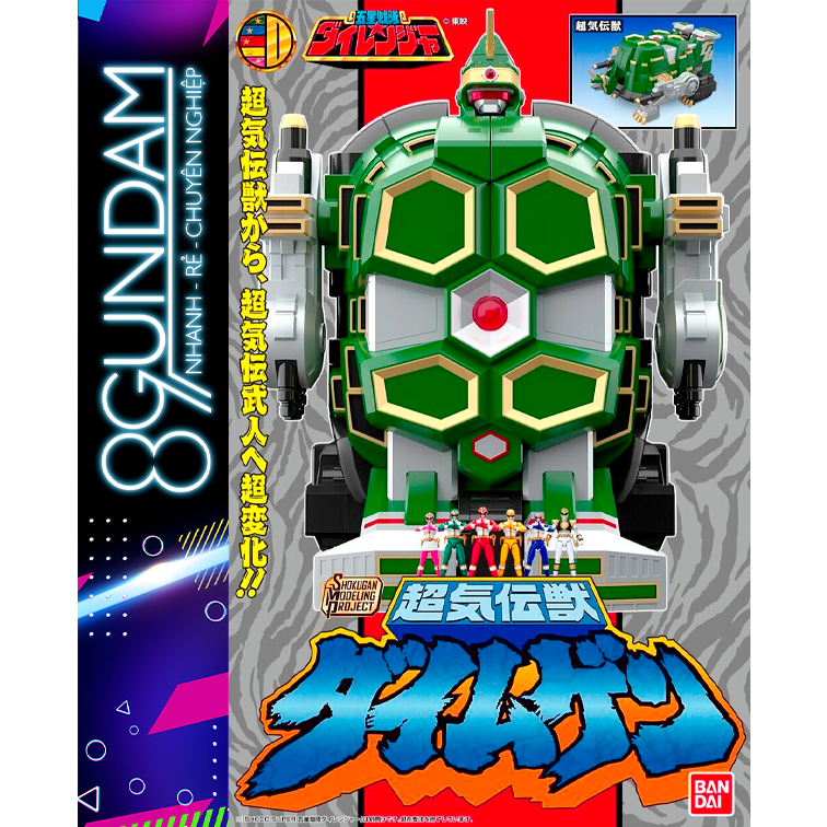 Mô Hình Lắp Ráp Super Mini Pla SMP Super Mythical Qi Beast Daimugen
