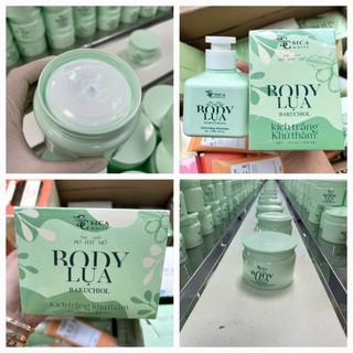 220g- kem dưỡng trắng da body bơ lụa kích trắng,khử thâm,cấp ẩm cho da