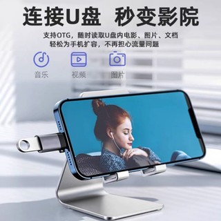 Đầu Chuyển đổi USB Sang Type C cho Laptop, PC, Mac