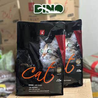 [Túi Seal 1.5Kg] Hạt Cat's Eye Thức Ăn Hạt Cho Mèo Mọi Lứa Tuổi