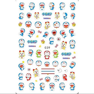 Sticker Dán Móng Doraemon Doraemon