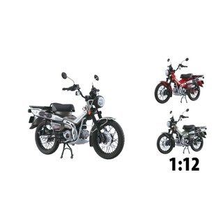 Mô hình xe honda ct125 hunter cub tỉ lệ 1:12 aoshima mt063