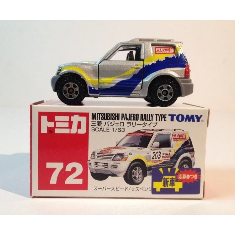 Xe mô hình Tomica Mitsubishi Pajero Rally 1999 mới full hộp.