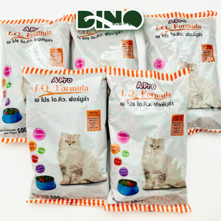 Thức ăn cho mèo apro iq formula 500gr hạt cho mèo giá rẻ bổ sung vitamin rau củ