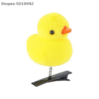 KẸP TÓC VỊT VÀNG CUTE M058