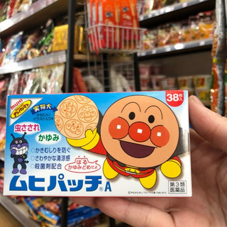 Miếng dán ngăn ngừa muỗi, côn trùng đốt Ikeda Muhi Anpanman Nhật Bản - cho bé từ 12 tháng trở lên