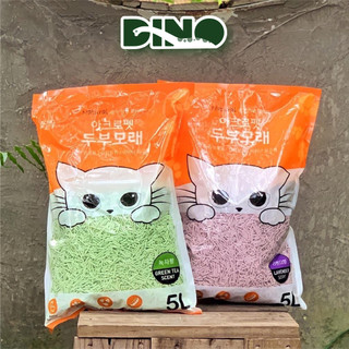 Cát vệ sinh đậu nành hữu cơ cho mèo pura acropet 5l