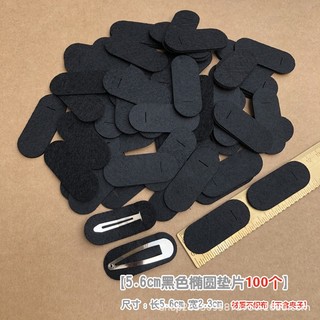 Phôi vải nỉ lót kẹp tóc ( gói 10 cái - không bao gồm kẹp tóc)