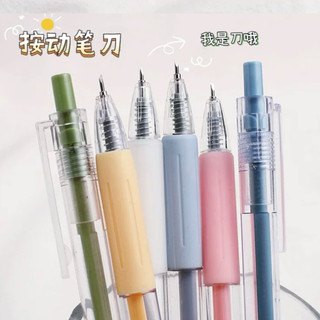 Bút dao rọc giấy, cắt sticker, cắt mô hình giấy, tỉa chi tiết