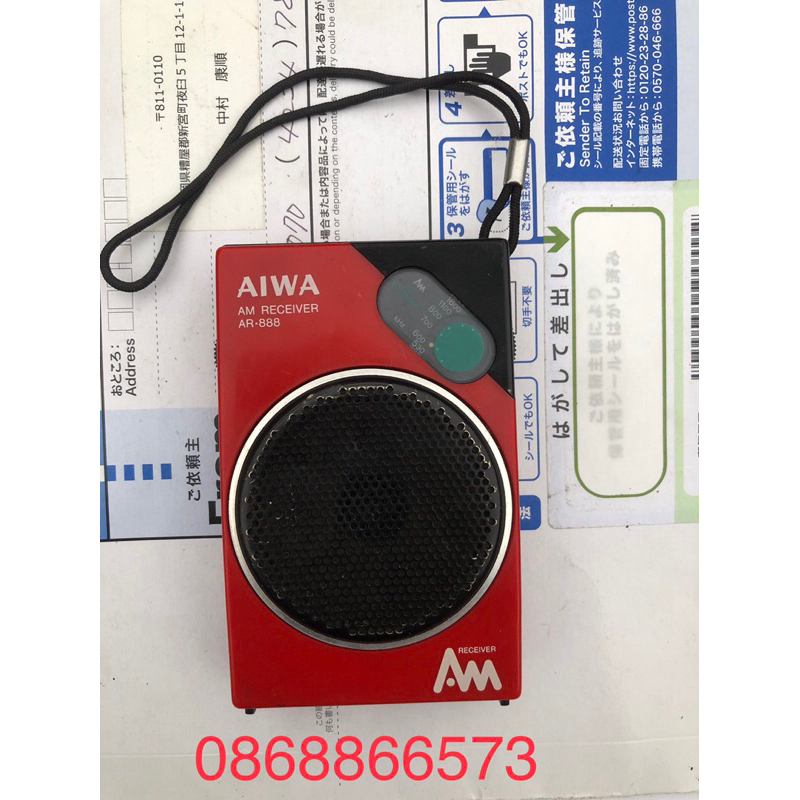 Đài radio AM bãi AIWA Nhật Bản AR-888