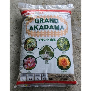 Đất nung Nhật Bản Grand Akadama bao 14L dùng trồng cây cảnh bonsai, sen đá, địa lan, đủ size