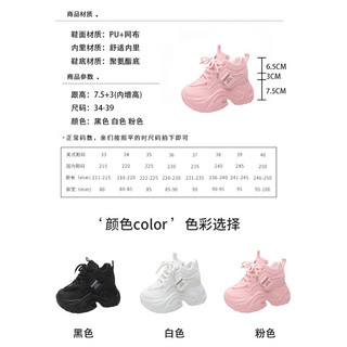 (SẴN HỒNG 35, ĐEN 38,39) Giày thể thao thời trang độn đế 10,5cm (sz34-39)