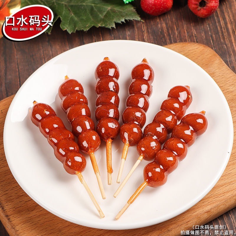 Kẹo hồ lô nổi tiếng Trung Quốc