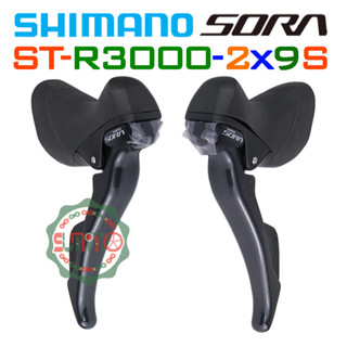 Tay đề lắc SHIMANO Sora R3000 chính hãng