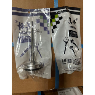 Lưỡi gà máy bắn đinh cn55 meite, cn70meite.
