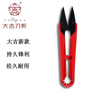 Kéo bấm chỉ cán đỏ nhỏ , to