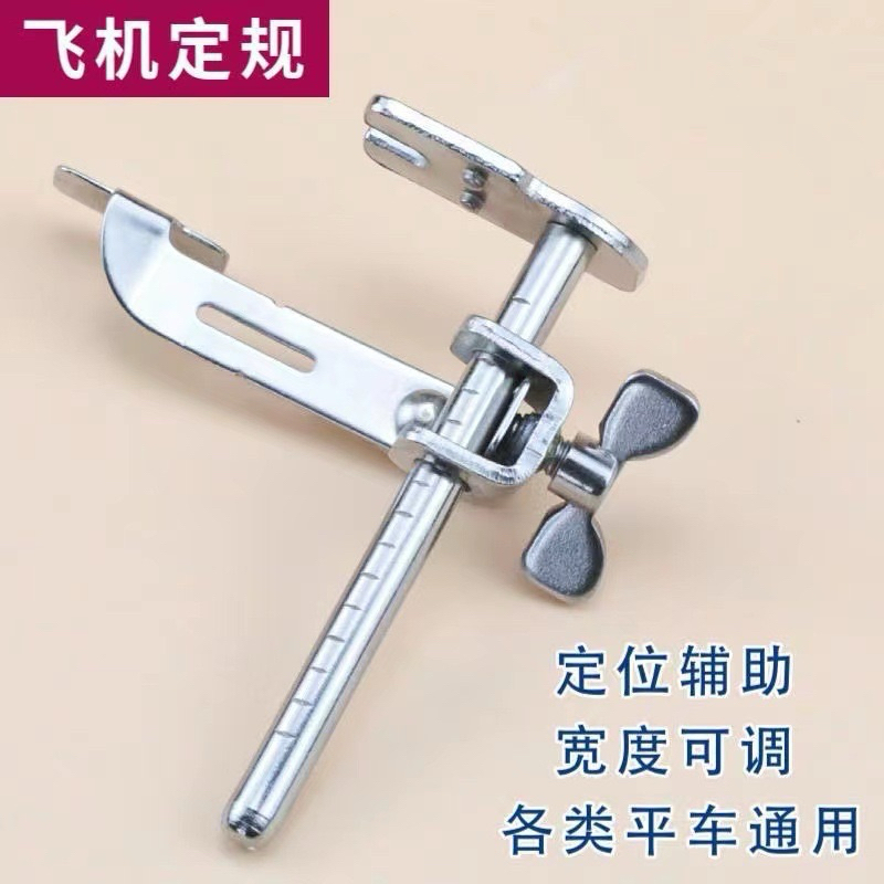 Cử Treo Máy may công nghiệp