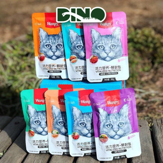 Pate wanpy cho mèo gói 80gr - pate cho mèo mọi lứa tuổi 7 vị hấp dẫn