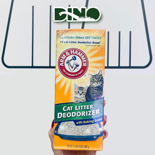  Bột Baking Soda Khử Mùi Hôi Cát Mèo Arm & Hammer 567gr 850gr  Mỹ  