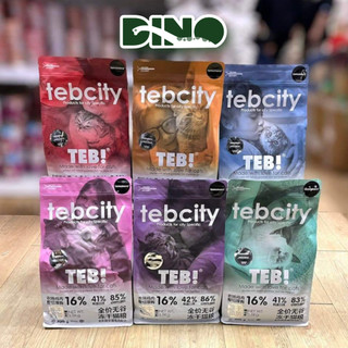 Hạt teb city grain free mix topping không độn ngũ cốc dành cho mèo mọi lứa tuổi