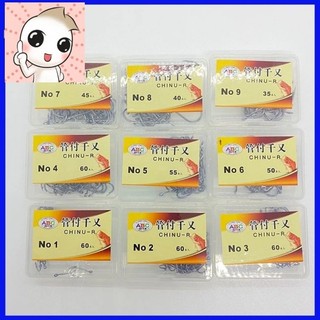 Lưỡi câu cá chinu cao cấp _ hàng chất lượng