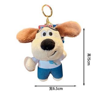 Móc Khoá Gấu Bông Cún bông Phi công Gromit ( Chú Chó Phi Công Gromit)