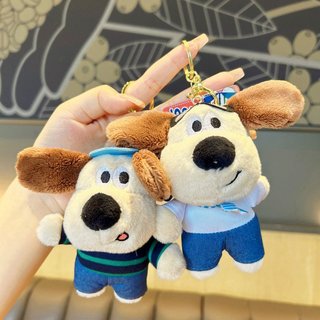 Móc Khoá Gấu Bông Cún bông Phi công Gromit ( Chú Chó Phi Công Gromit)