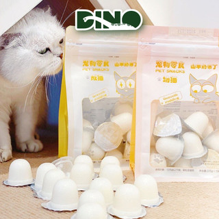 Pudding Thạch Sữa Dê Bổ Sung Canxi Dinh Dưỡng Cho Mèo