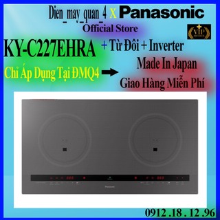 Bếp từ panasonic ky-c227ehra - bảo hành chính hãng 3 năm