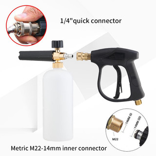 Bình phun bọt tuyết 1L+ Súng xịt rửa xe cho máy rửa xe (Súng ren 22mm + đầu cái+ Bình 1L)