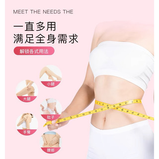 Kem ta/n m.ỡ Slimming Body