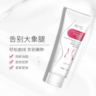 Kem ta/n m.ỡ Slimming Body