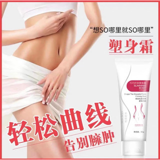 Kem ta/n m.ỡ Slimming Body