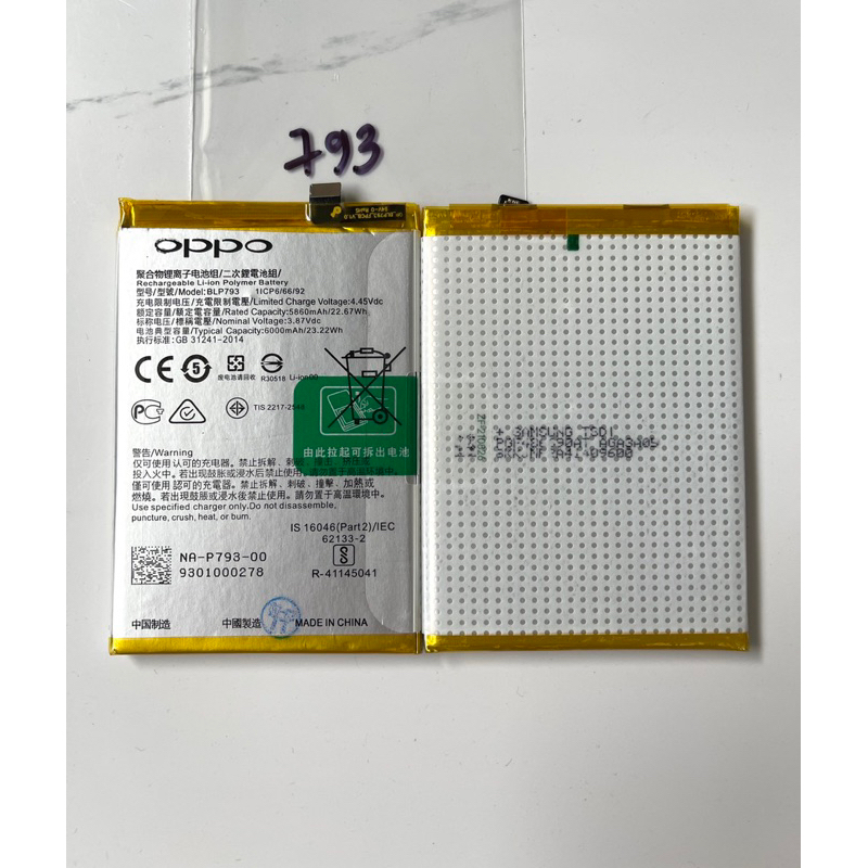 Pin Oppo Realme C11/ C12/ C15/ BLP793