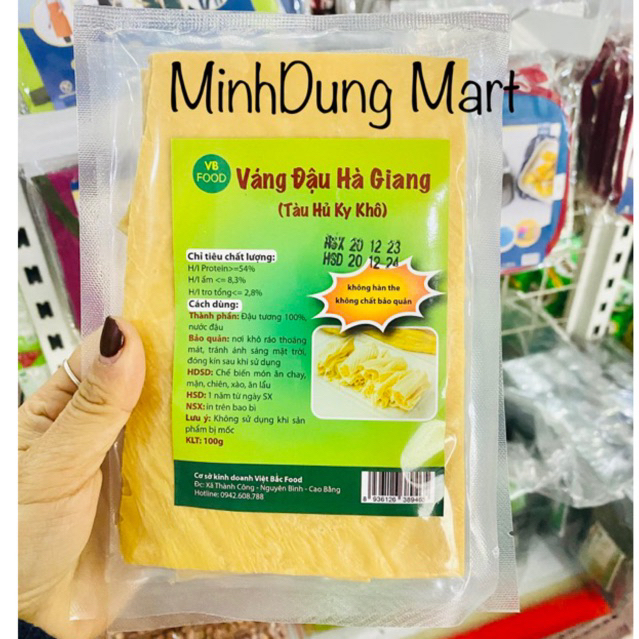 Váng đậu Hà Giang(tàu hủ ky khô) 100g