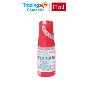 Nhỏ mắt cận Sancoba Ophthalmic Solution 0.02% nội địa Nhật Bản - Kokubo