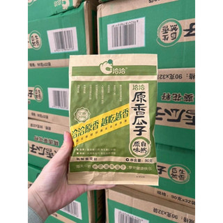 Hướng dương nguyên vị gói 90gr