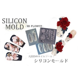Khuôn silicone trong dẻo đắp bột lưu huỳnh nail gel uv hình hoa nổi