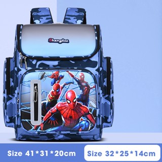 Balo chống gù lưng bé trai bé gái lớp 1/2/3/4/5/6 họa tiết báo,balo cho bé đi học siêu nhẹ hình phi hành gia PK019BAO