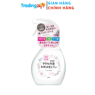 [Biên Hòa] Xịt thơm và kháng khuẩn quần áo hương hoa 380ml DAIICHI NỘI ĐỊA NHẬT BẢN