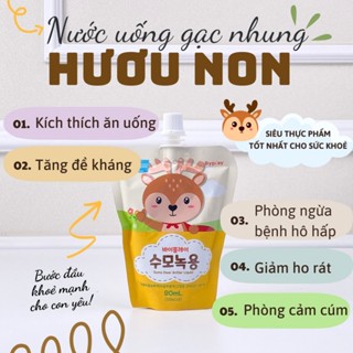 Gạc Hươu Non Tăng Cân Sumo Giúp Bé Còi Xương Biếng Ăn Hấp Thu Kém, Hỗ Trợ Ăn Ngon Phát Triển Nhanh