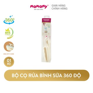Bộ cọ rửa bình sữa quay 360 độ Mamamy không gây xước bình, bảo vệ hệ tiêu hóa bé