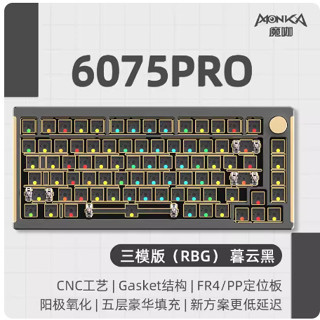 (sẵnn ) KIT bàn phím cơ MONKA 6075 PRO - 3 Mode Kết Nối (Mạch xuôi/ Nhôm CNC / Gasket Mount / RGB)e