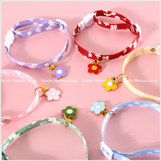  Vòng đeo cổ hình hoa cúc dễ thương cho chó mèo 