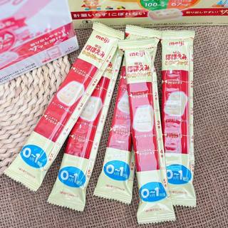 [Lẻ 1 Thanh]  Sữa Meiji thanh 0-1 và 1-3 hộp 30 thanh nội địa Nhật Bản cho bé