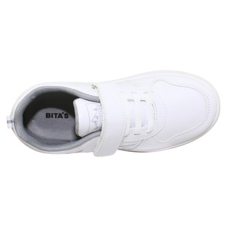 Giày thể thao bé trai Bita's GVBT.89 (Đen + Nâu + Trắng)